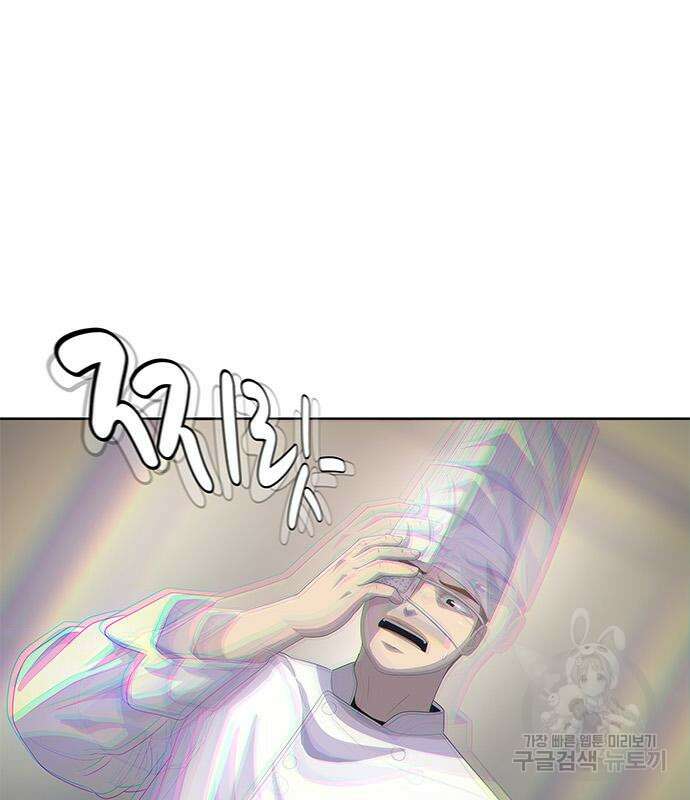 취사병 전설이 되다 207화 165