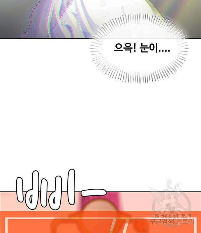 취사병 전설이 되다 207화 166