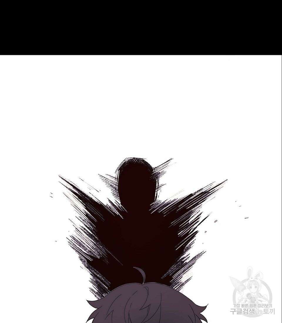 황녀님의 인형가게 48화 7