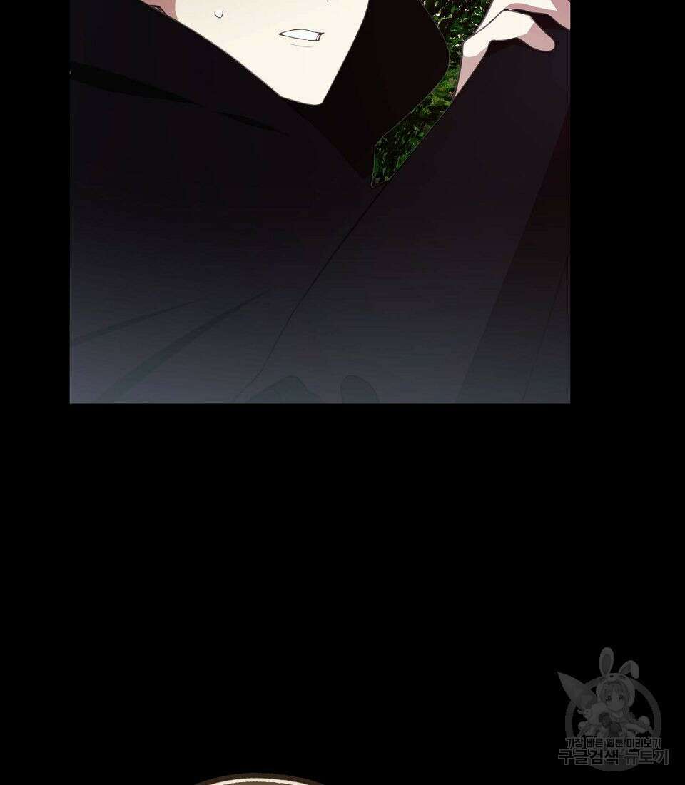 황녀님의 인형가게 48화 20