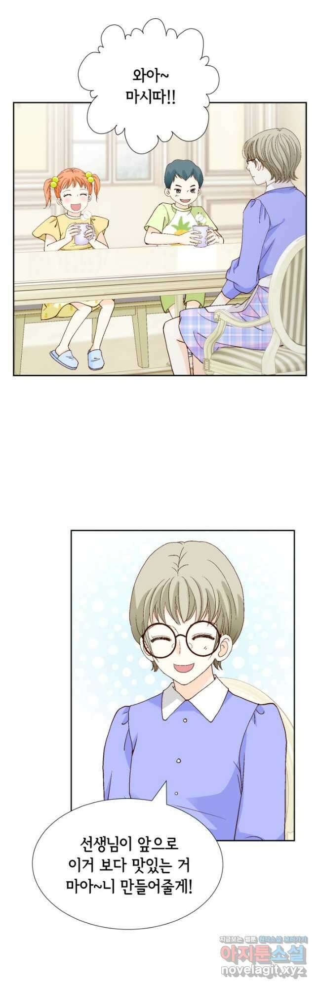 사랑의 순간 146화 안단테 3
