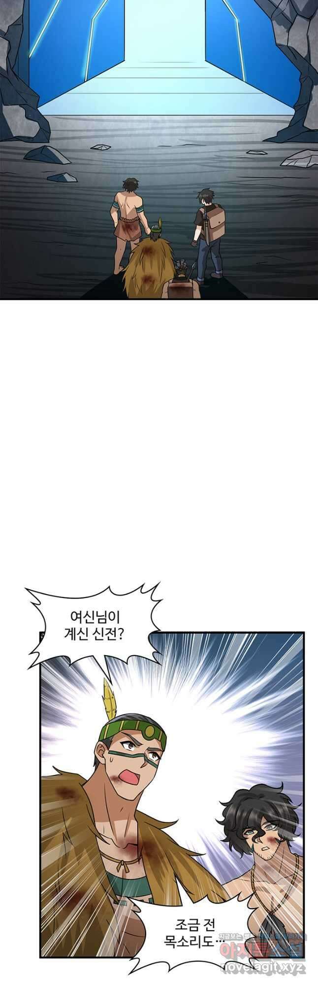 생존 마스터가 되었다 199화 2
