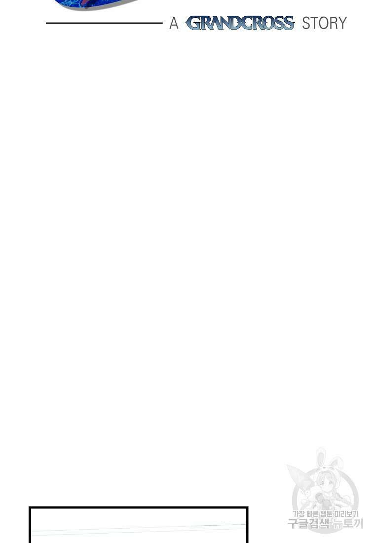 오! 필승 김과장 46화 7