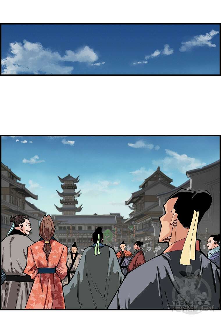 오합지존 76화 88