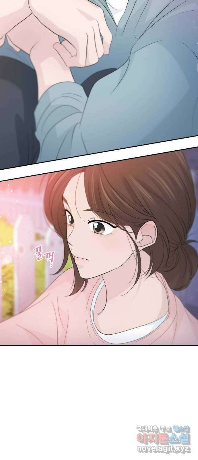 고백 취소도 되나? 52화 13