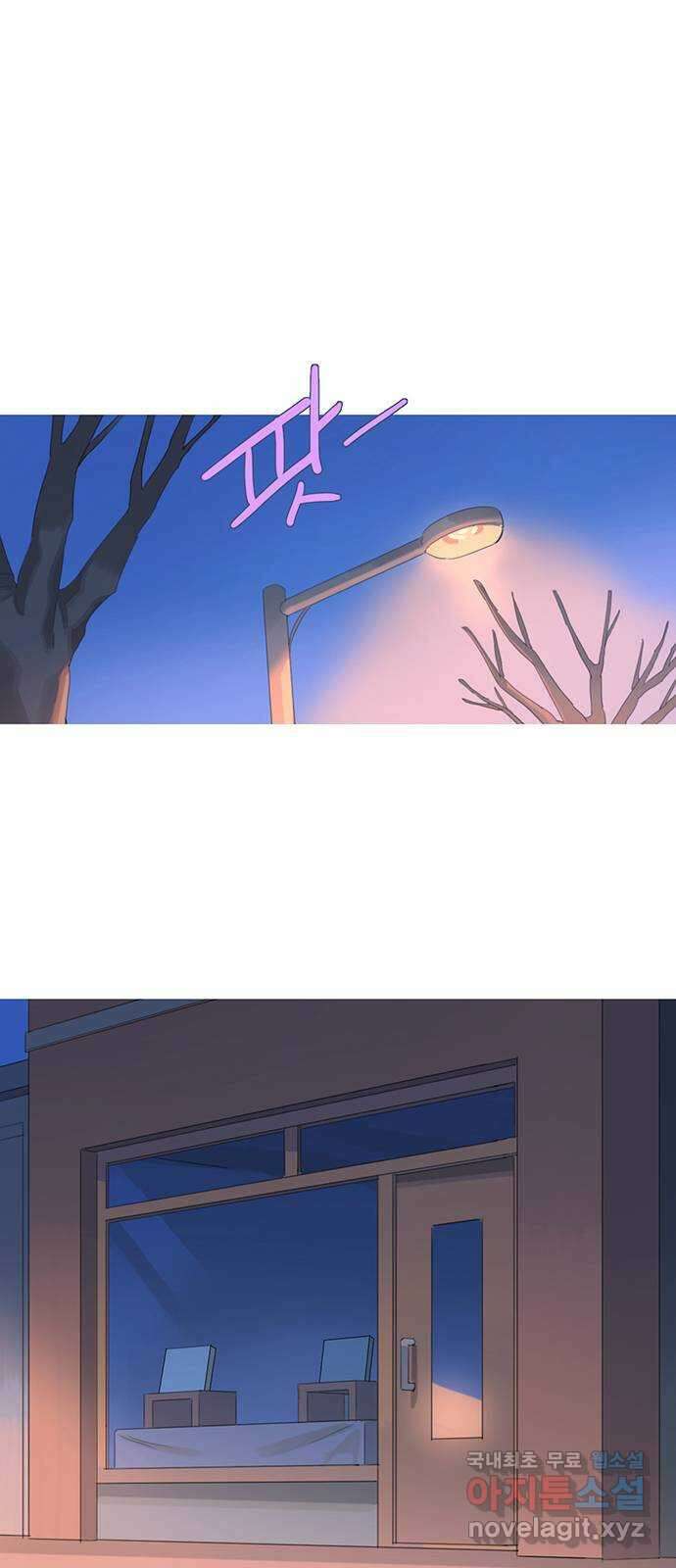 나의 작은 서점 55화 1