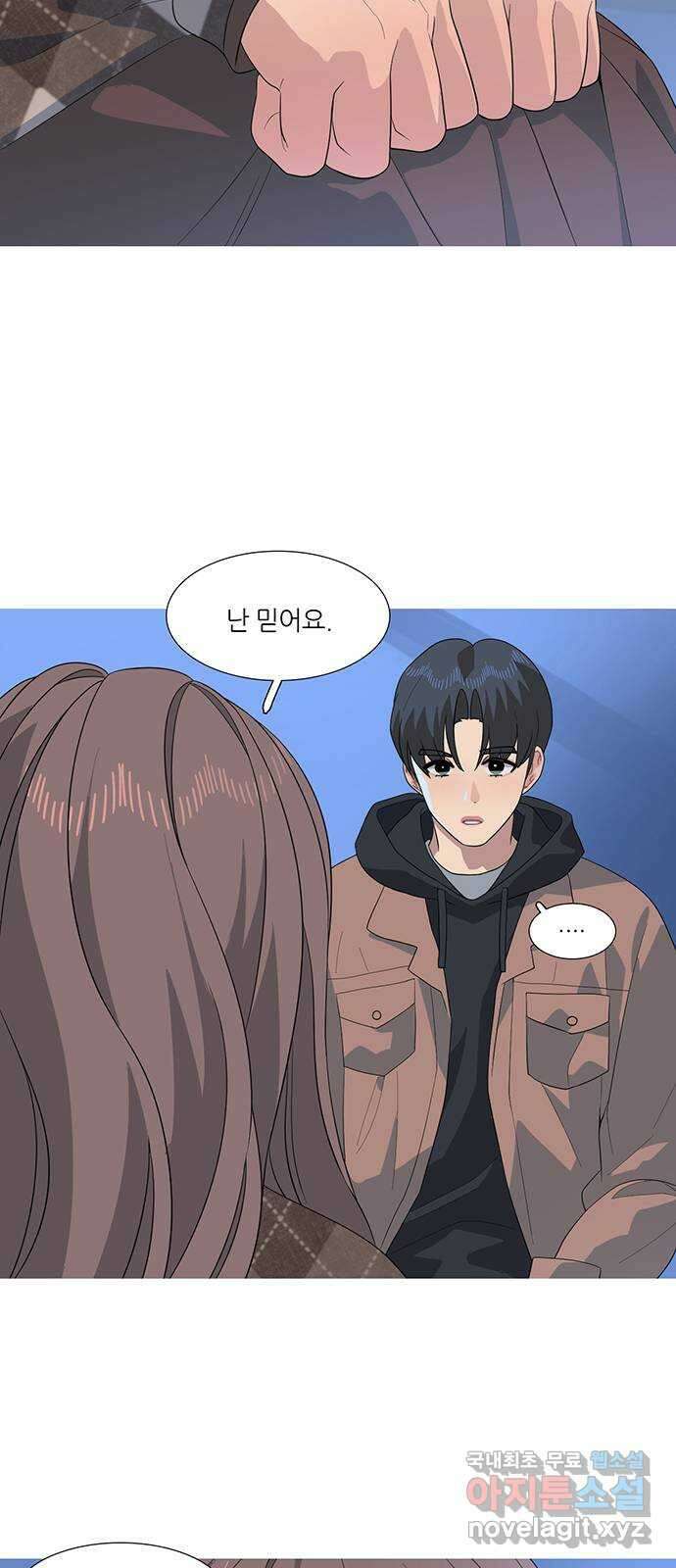 나의 작은 서점 55화 6