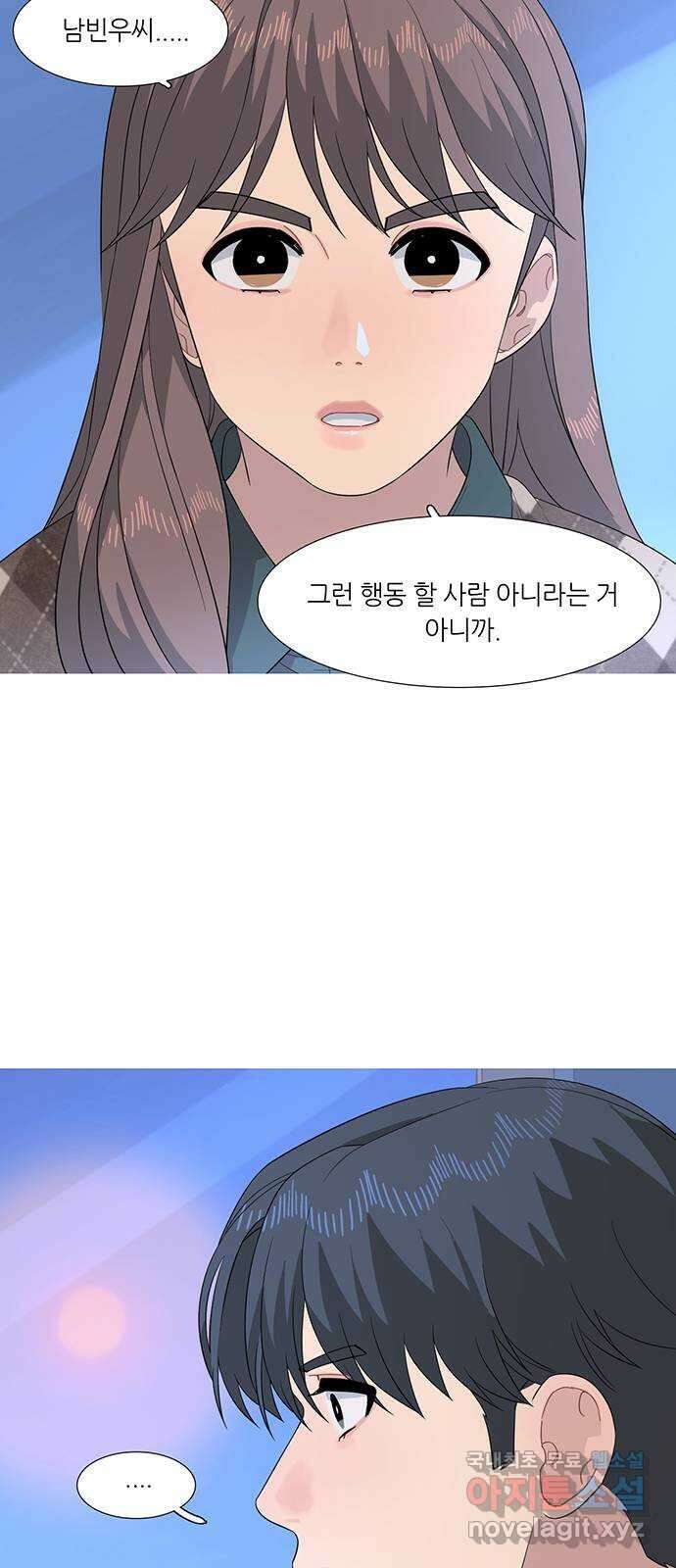 나의 작은 서점 55화 7