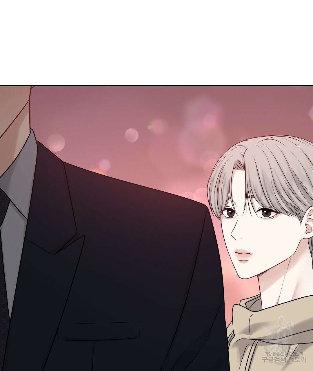 맥거핀 3화 8