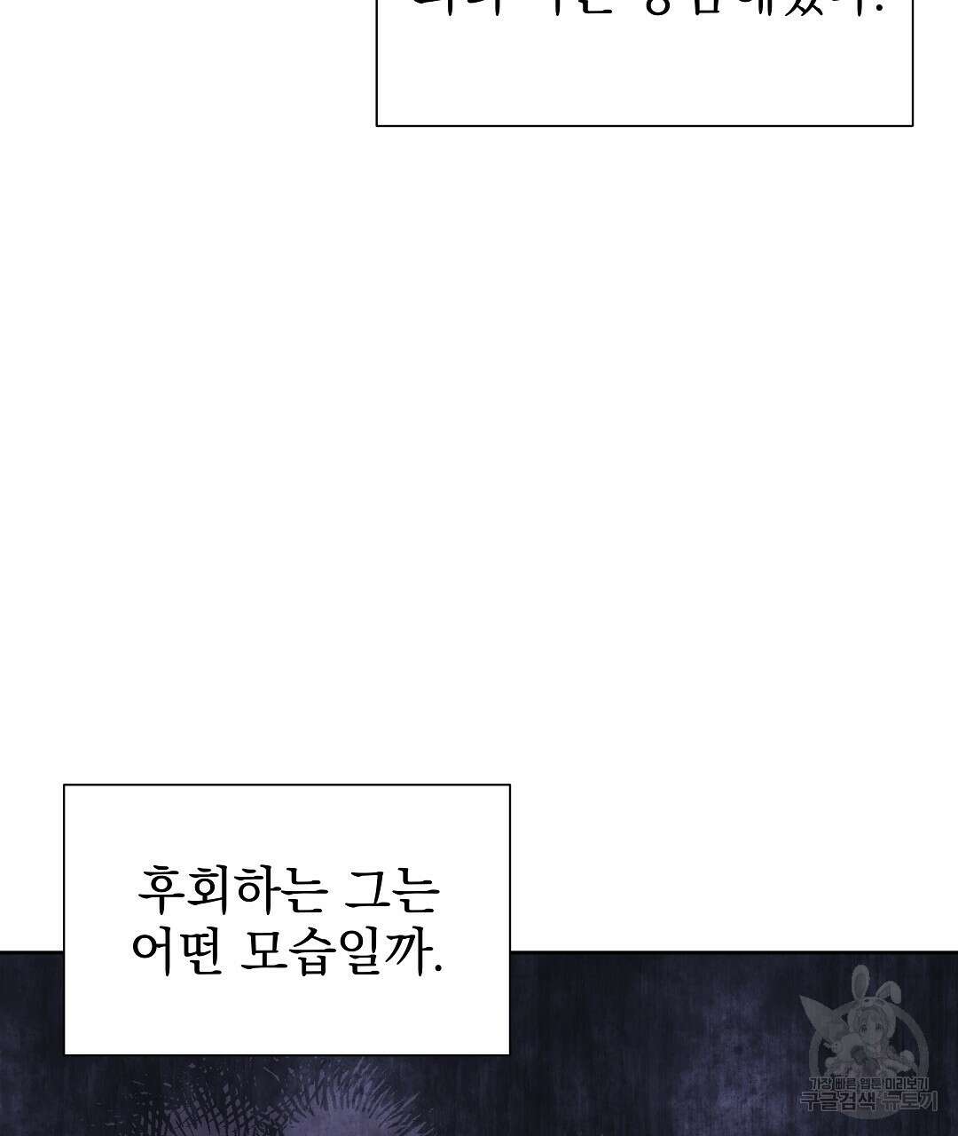 맥거핀 3화 10
