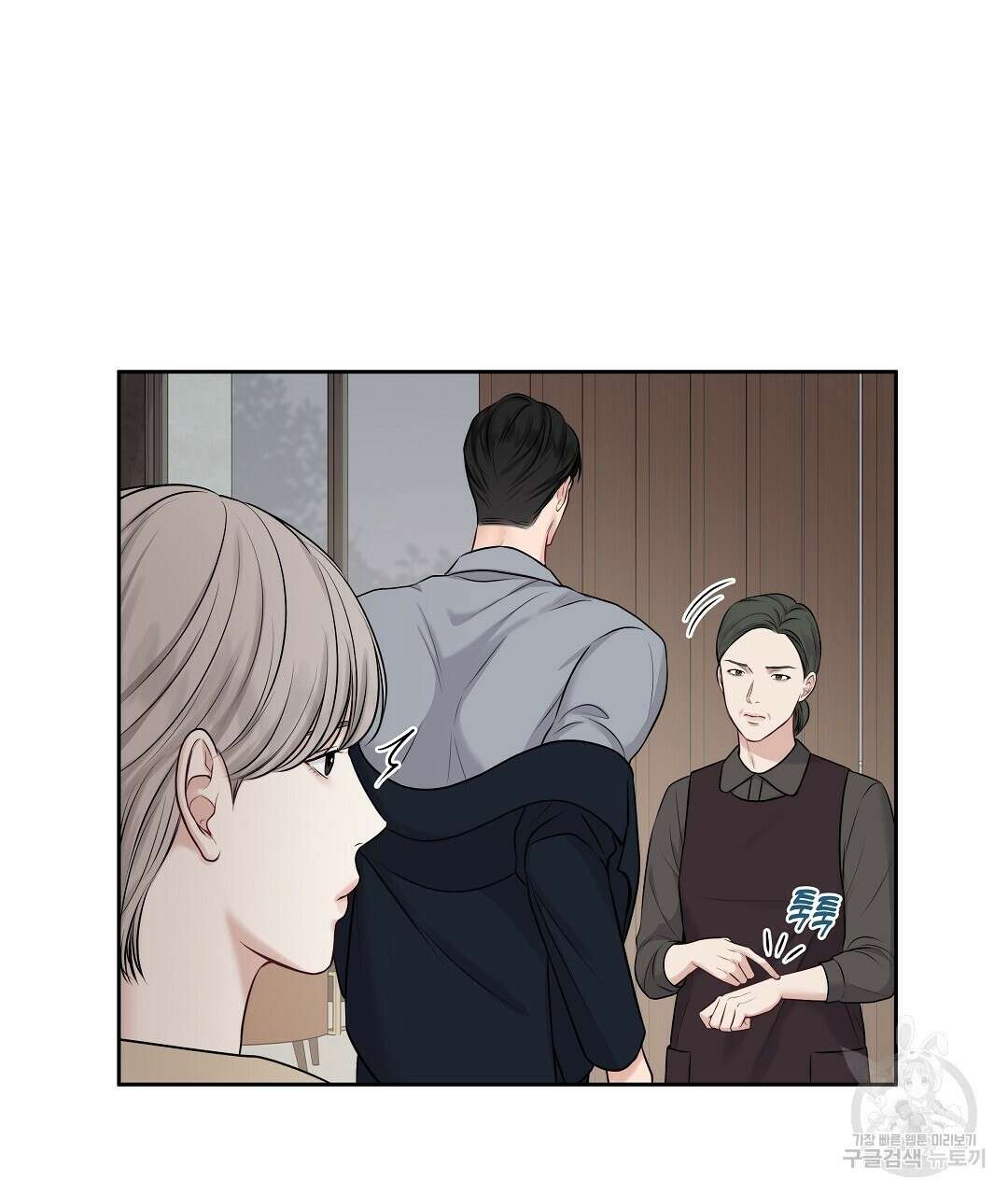 맥거핀 3화 22