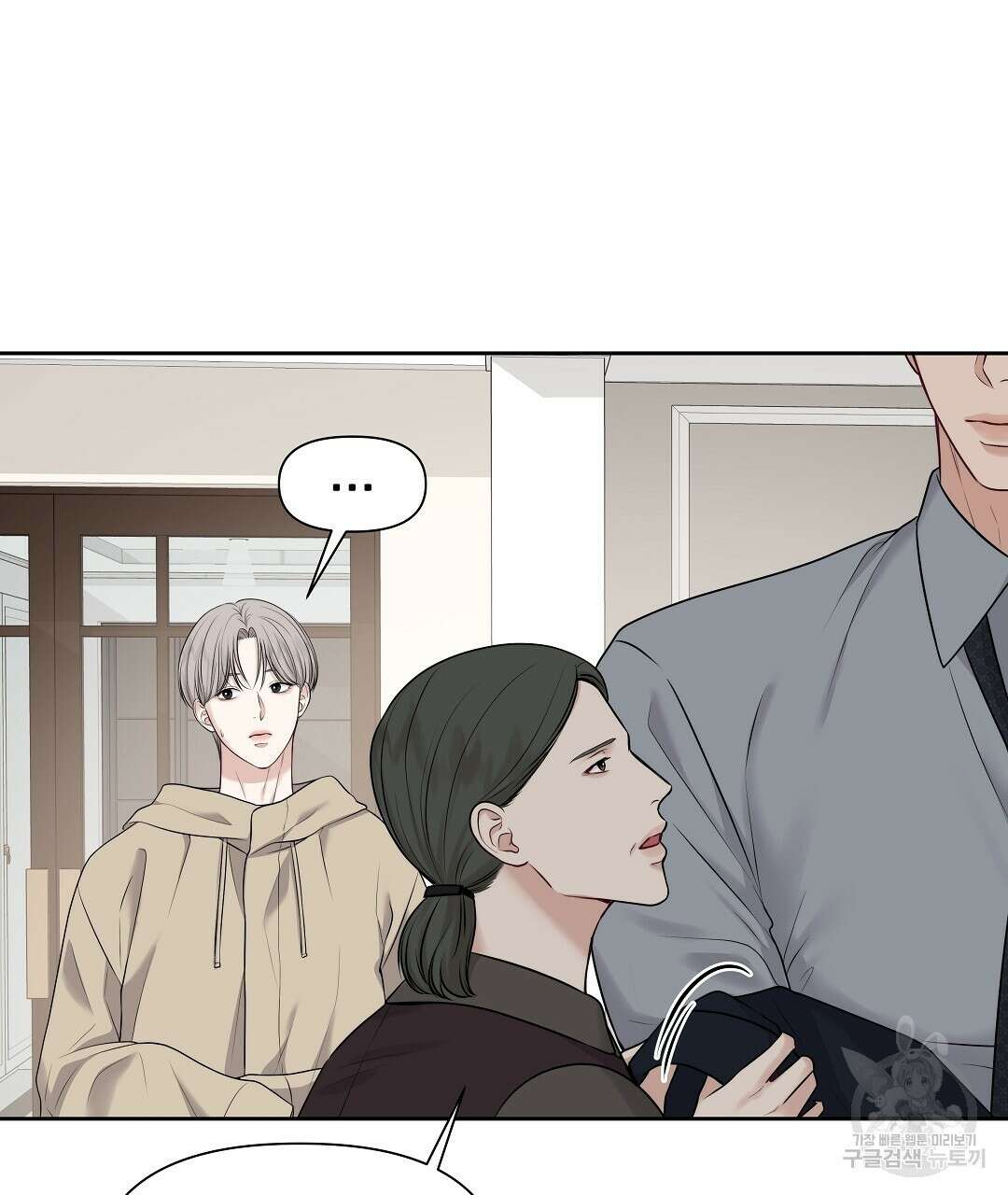 맥거핀 3화 23