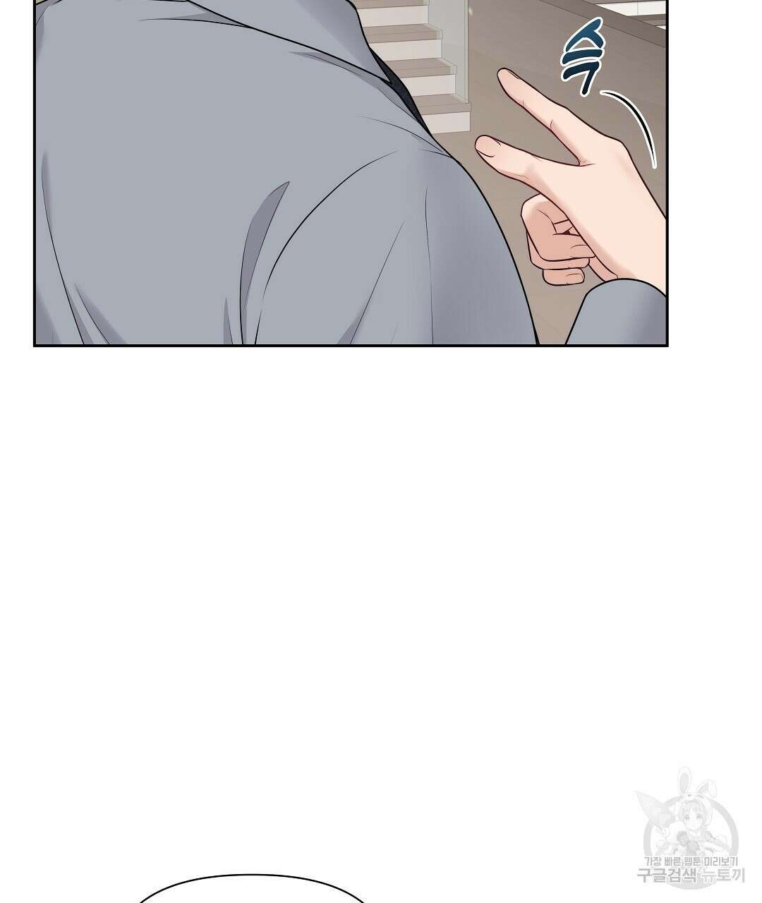 맥거핀 3화 26