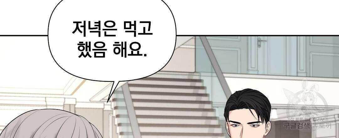 맥거핀 3화 27