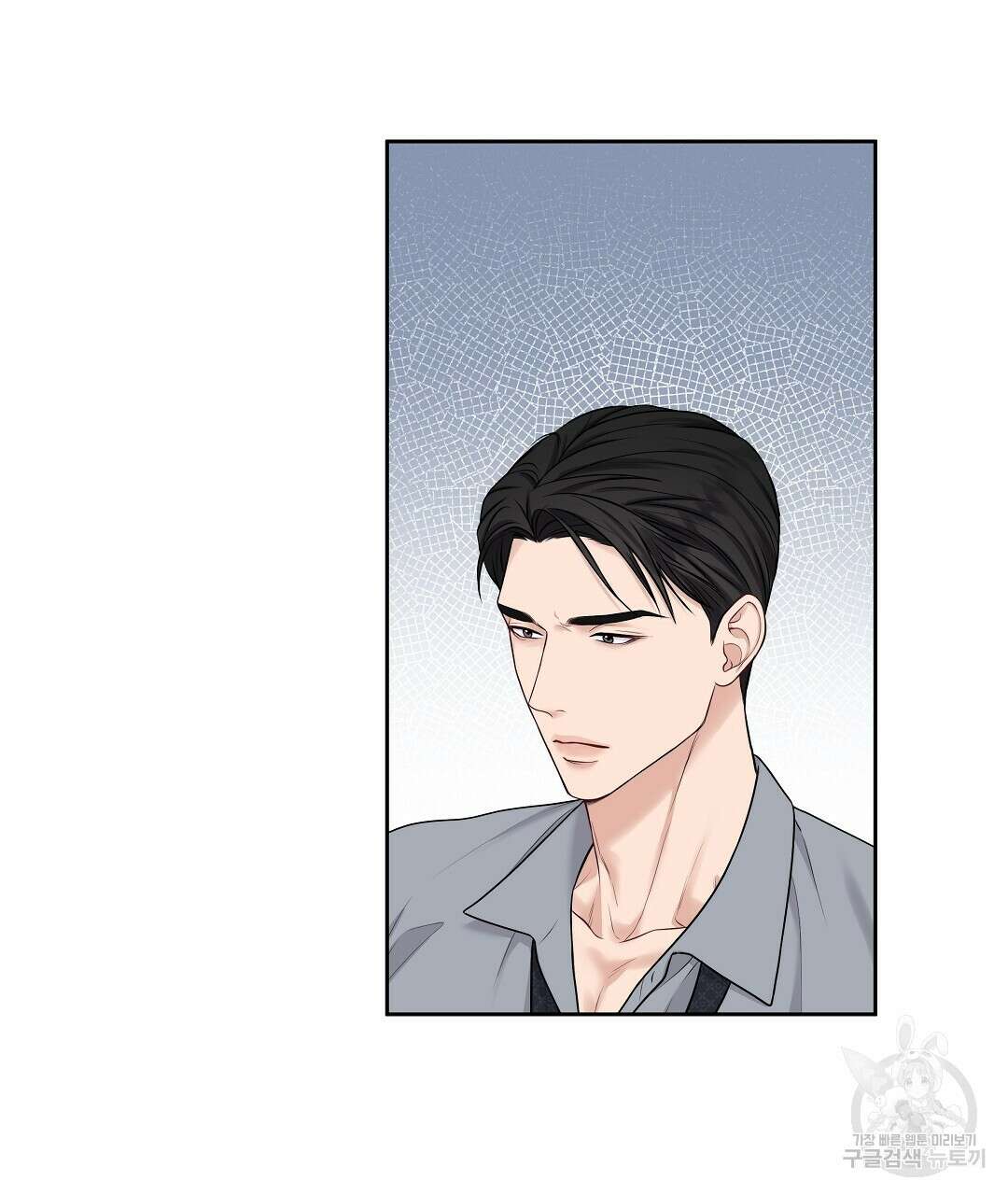 맥거핀 3화 29