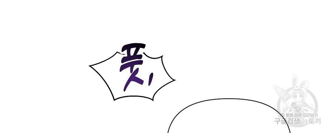 맥거핀 3화 30
