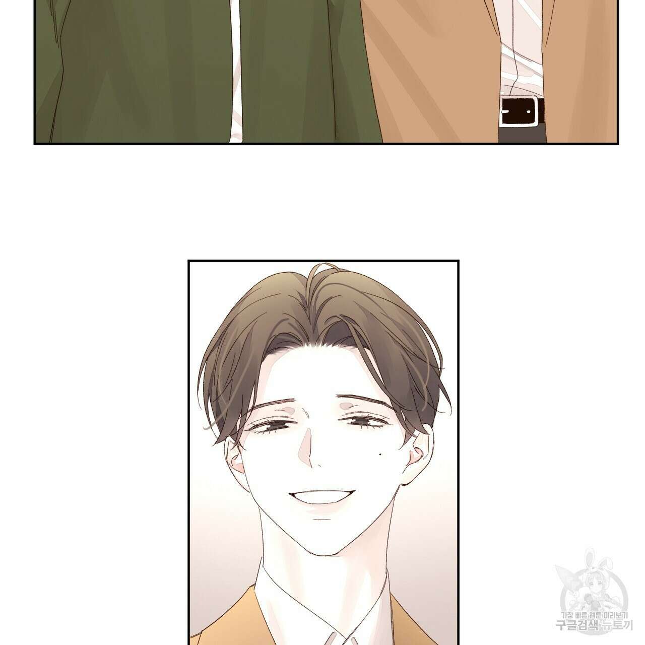 4주 애인 82화 30