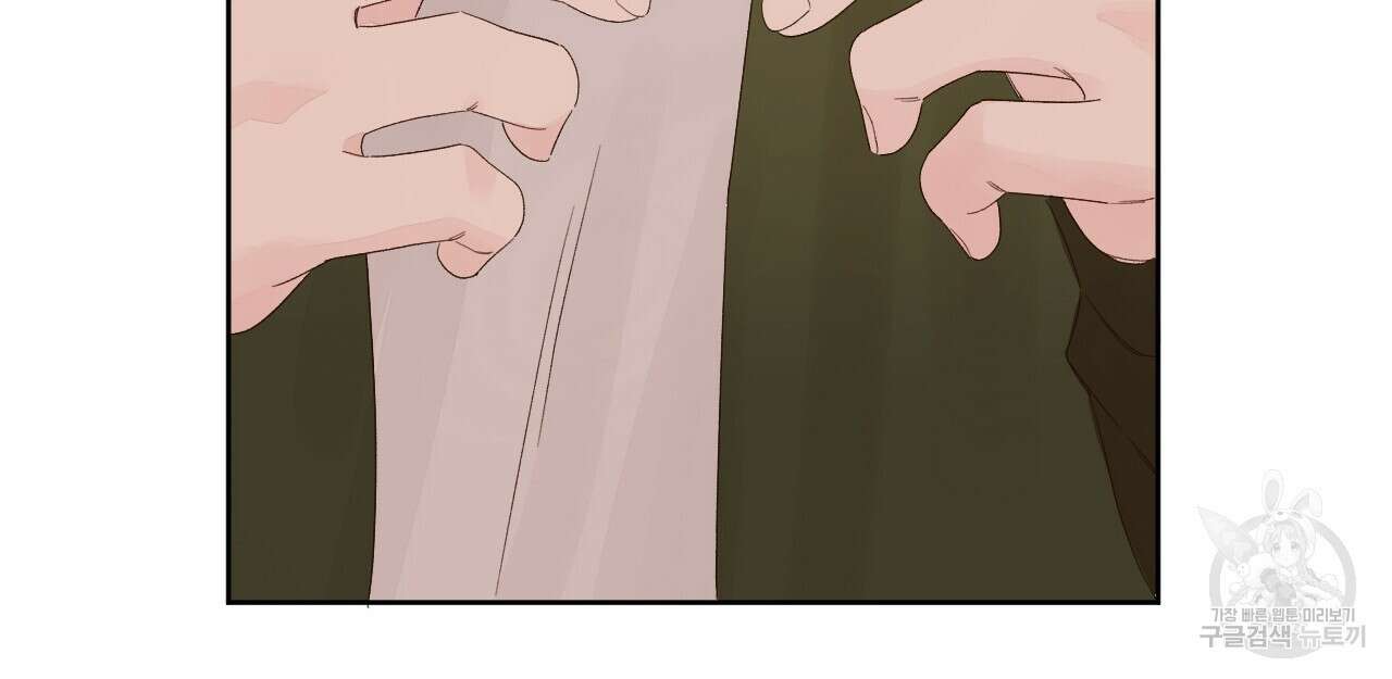 4주 애인 82화 43