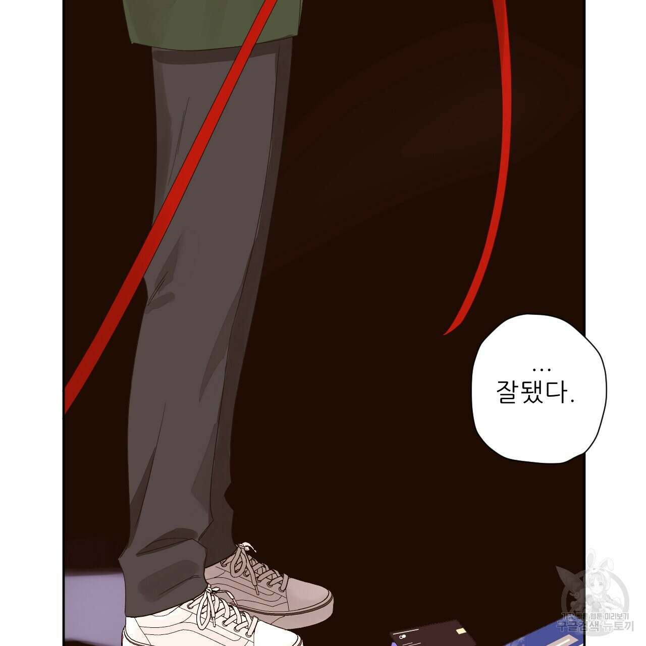 4주 애인 82화 52
