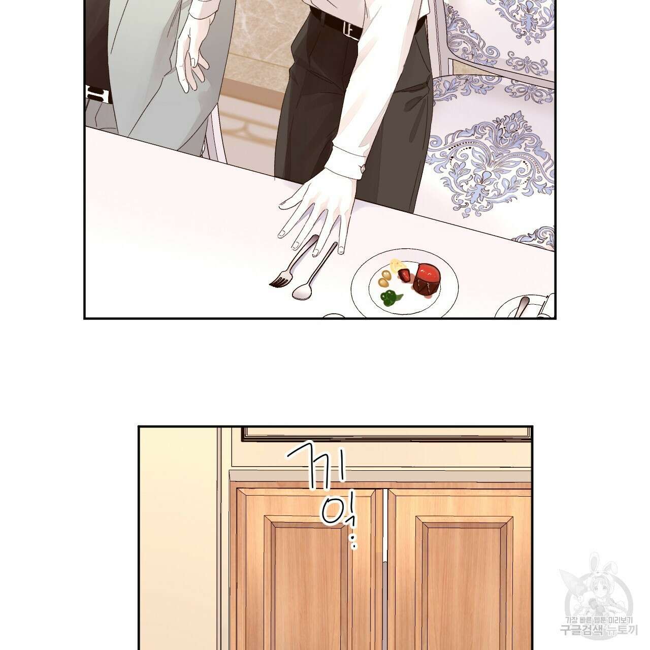 4주 애인 82화 57