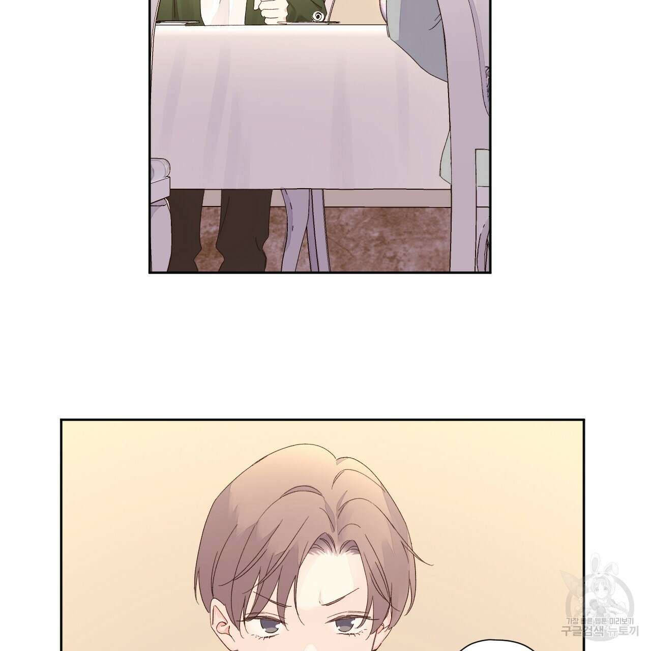 4주 애인 82화 62