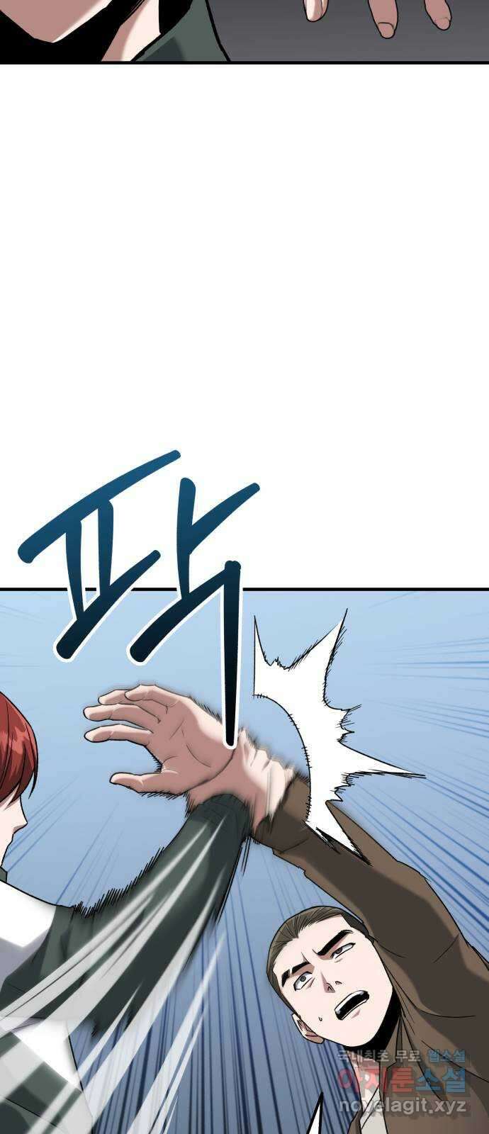 킬링킬러 33화 이가 없으면 잇몸으로 10