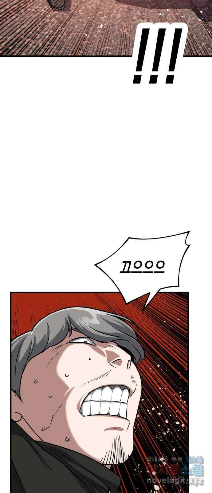 킬링킬러 33화 이가 없으면 잇몸으로 59