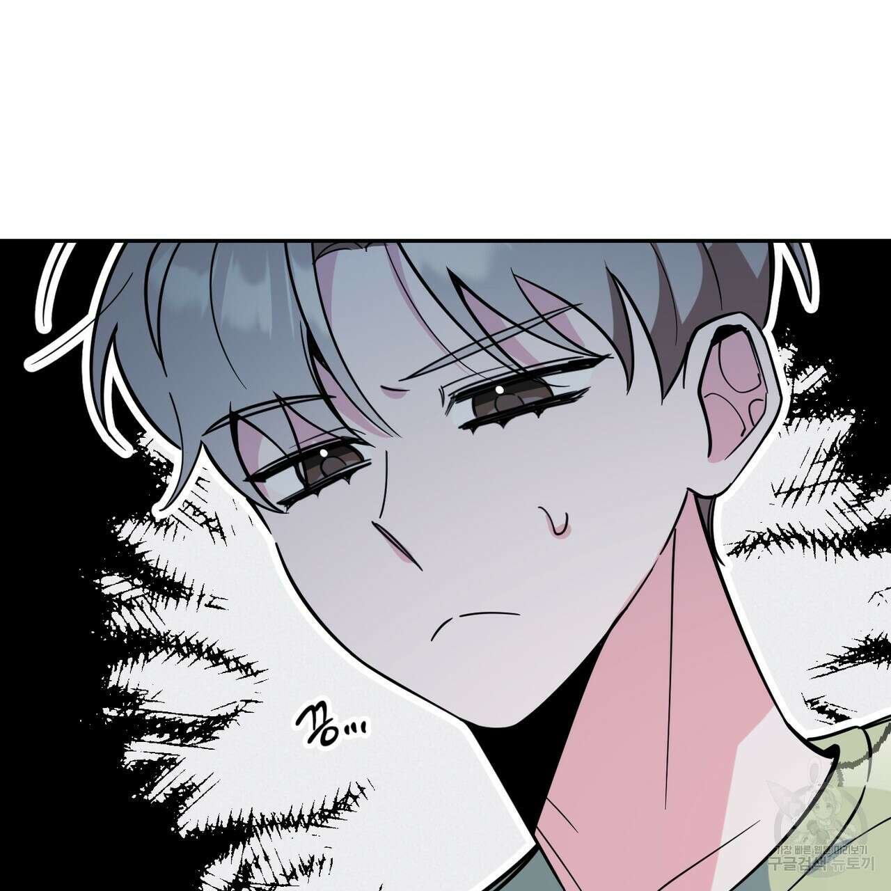 캠퍼스 트랩 44화 2