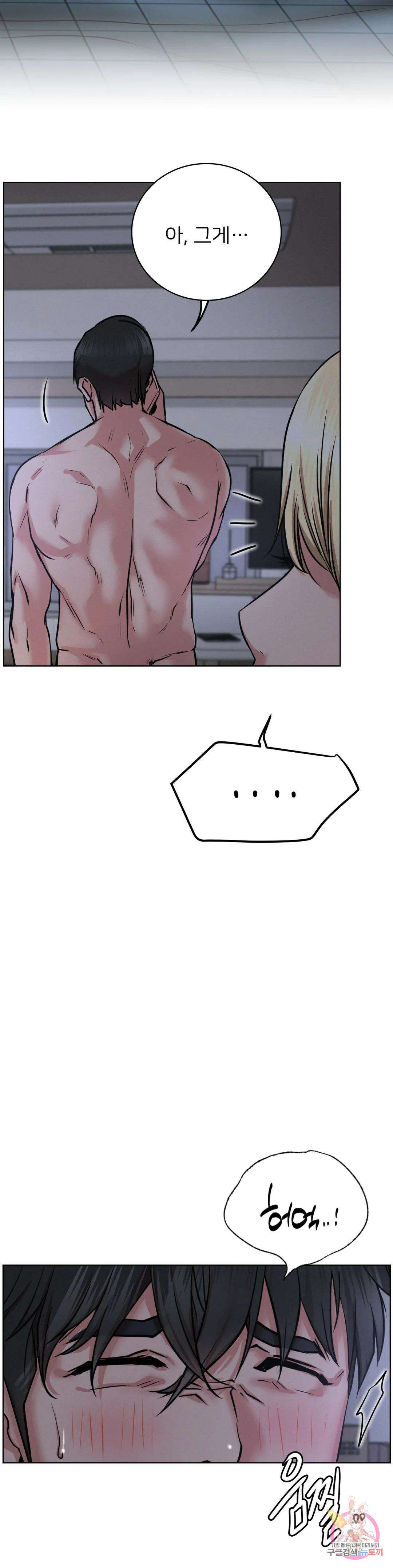 한지붕 아래 48화 2