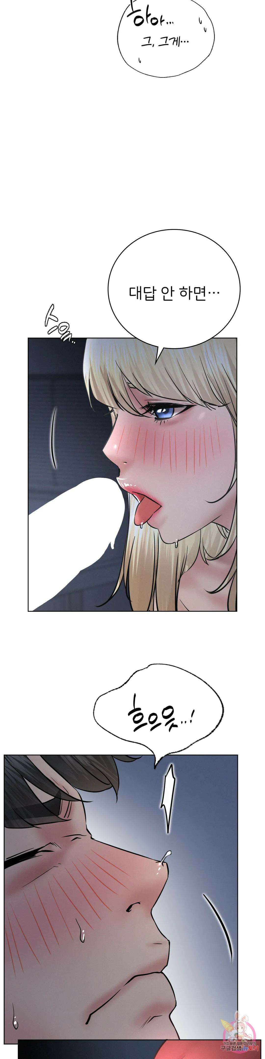 한지붕 아래 48화 7
