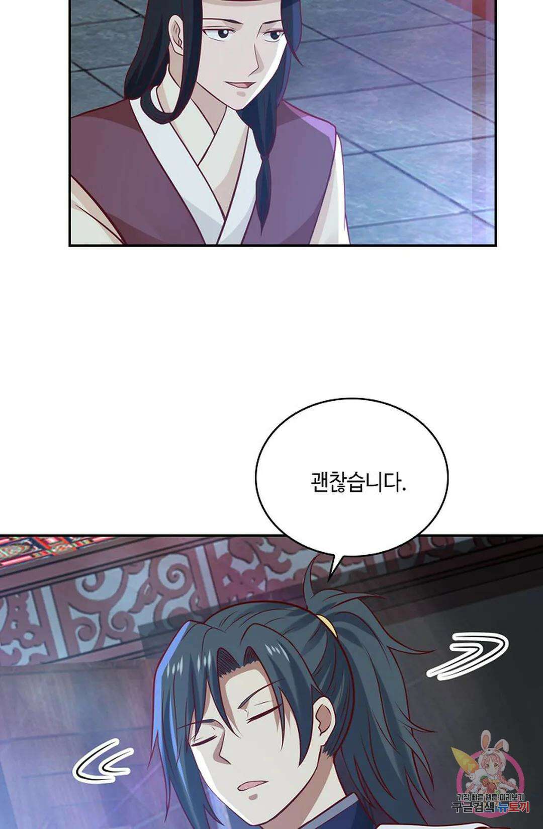 무련전봉 808화 25