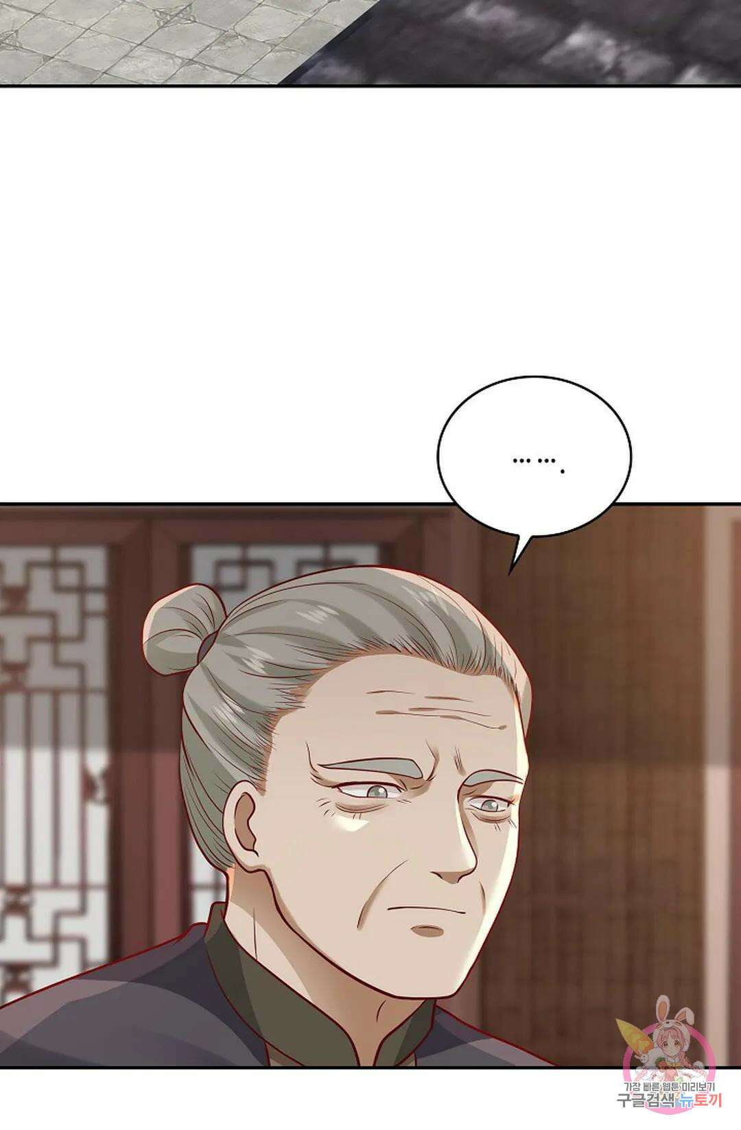 무련전봉 808화 31