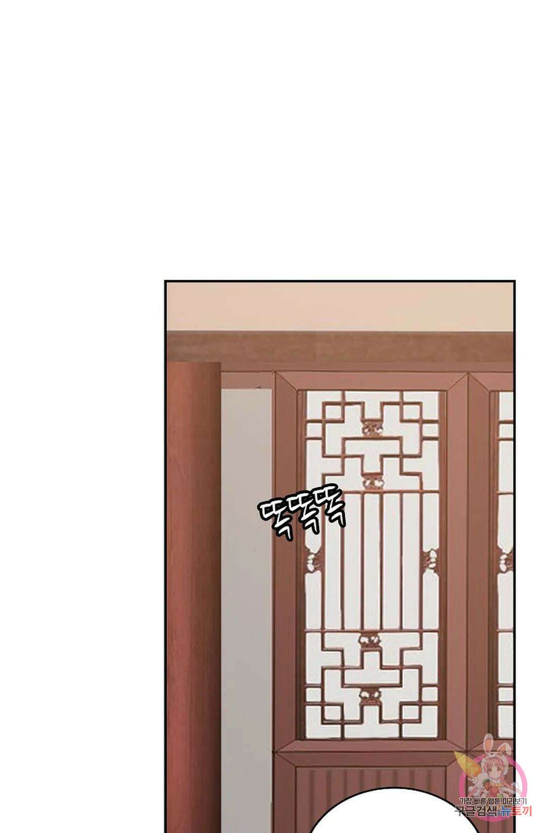 무련전봉 808화 32