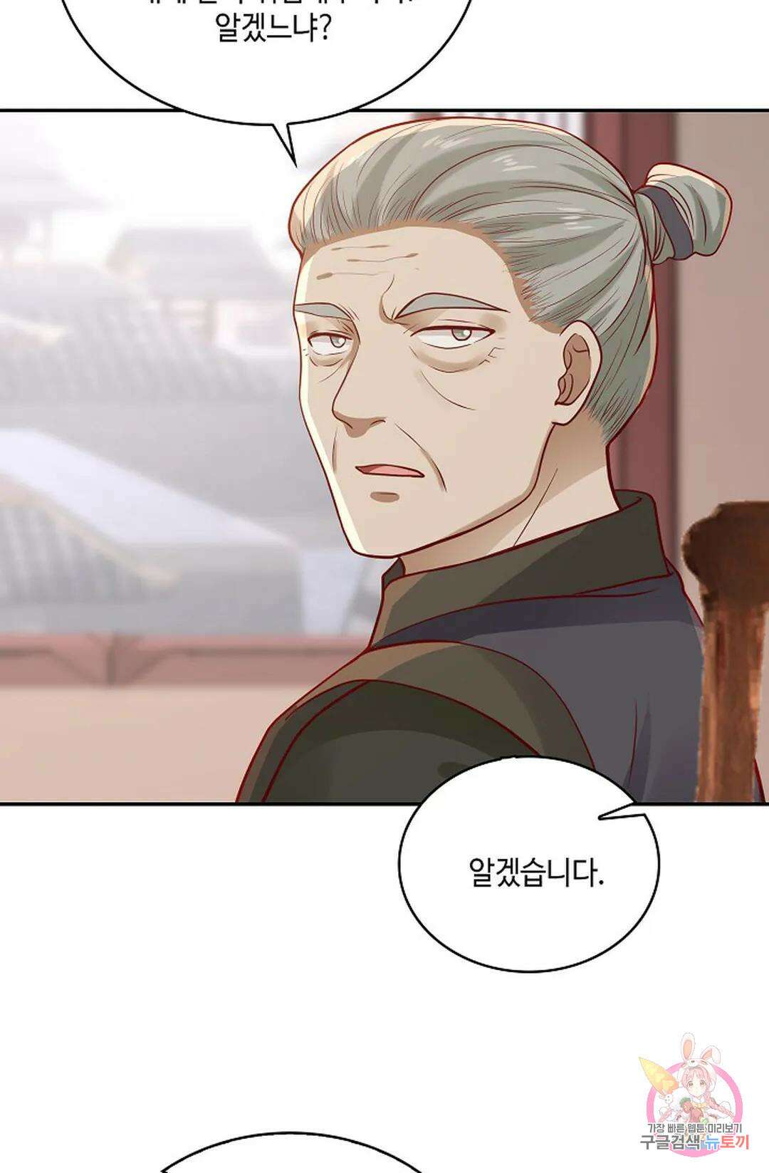 무련전봉 808화 37