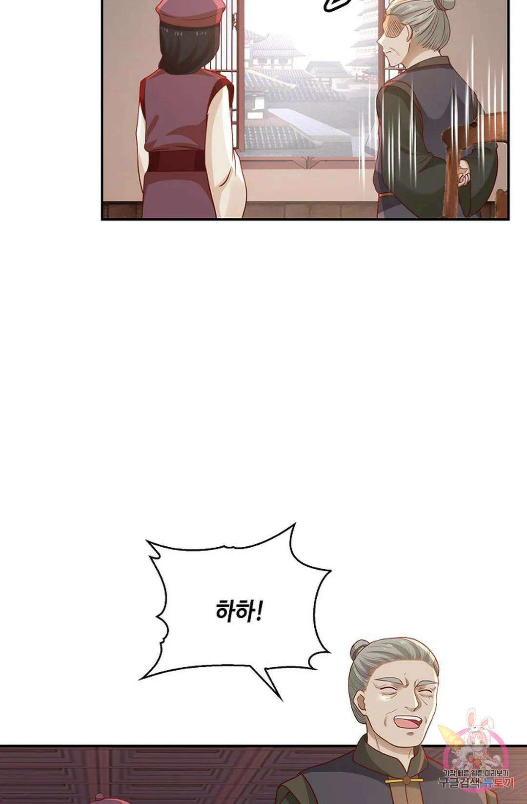 무련전봉 808화 41
