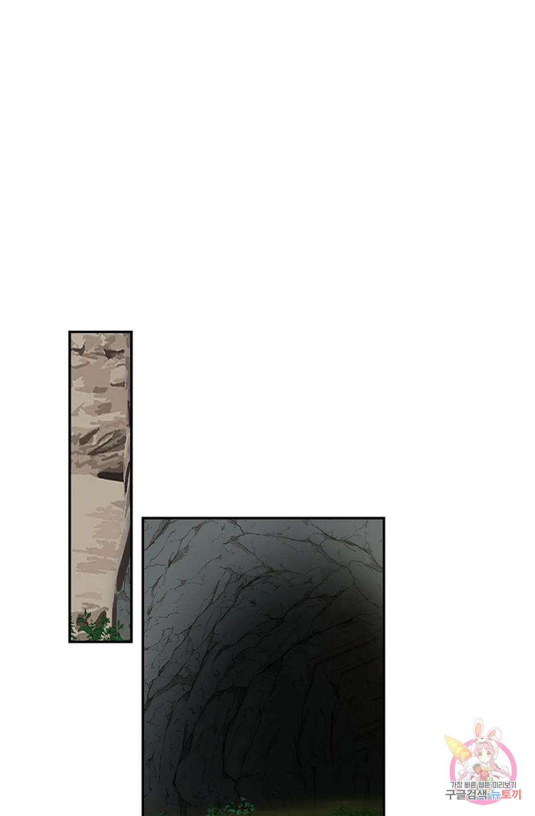 무련전봉 808화 53
