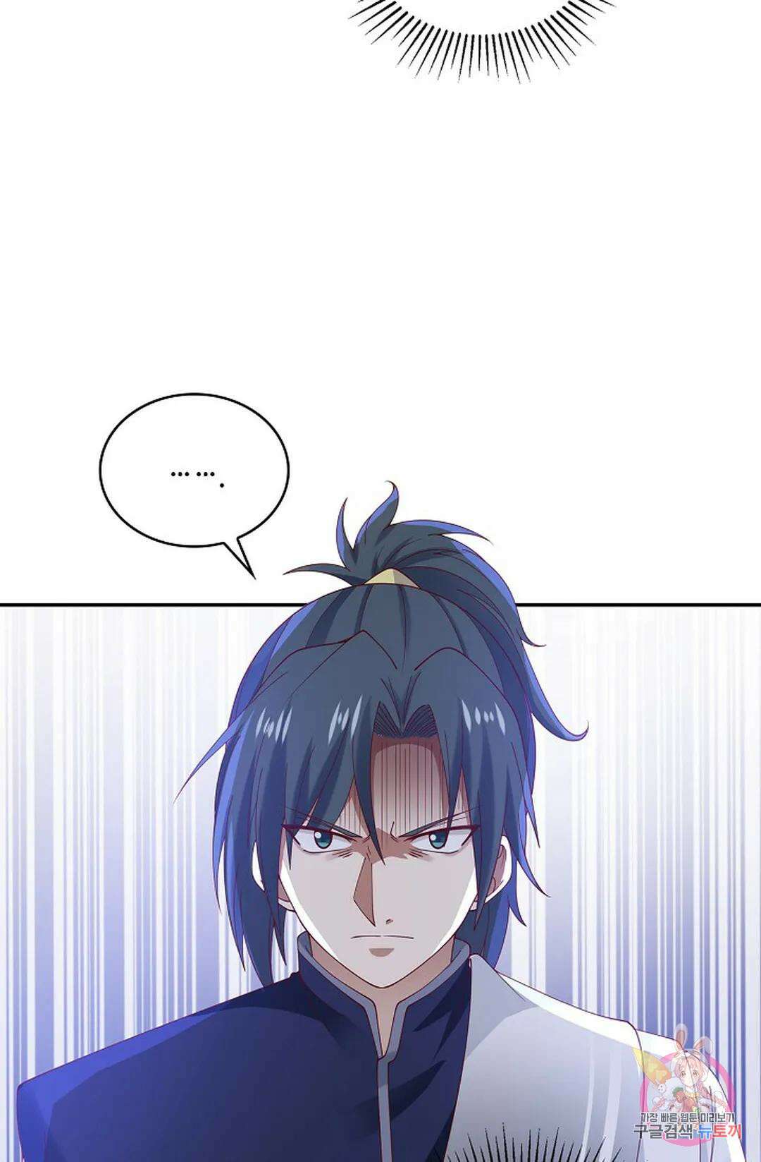 무련전봉 808화 57