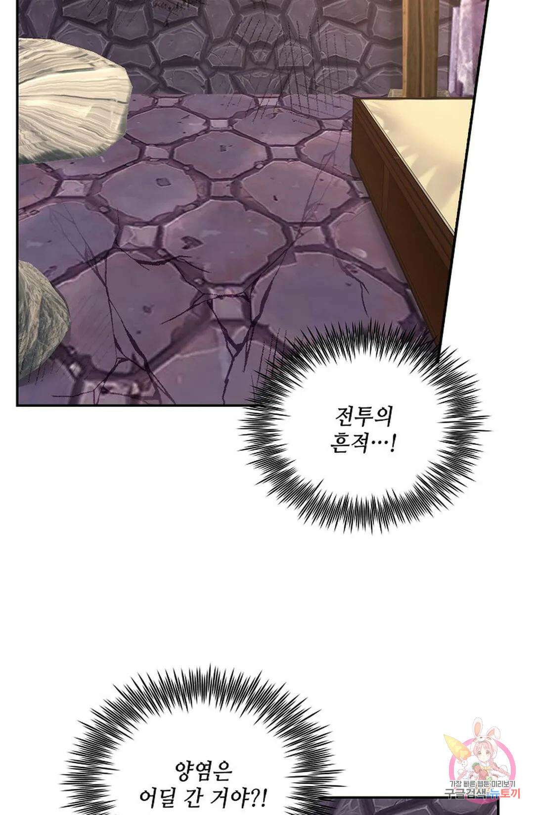 무련전봉 808화 59