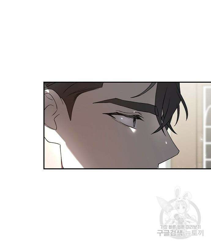 잿더미 황후 17화 14