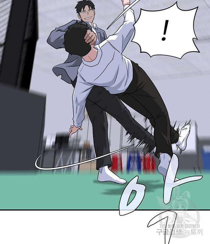게임의 법칙 15화 5
