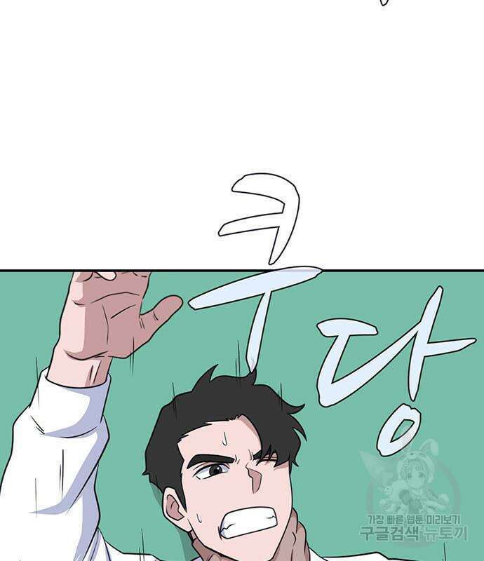 게임의 법칙 15화 6