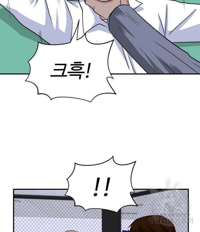 게임의 법칙 15화 7