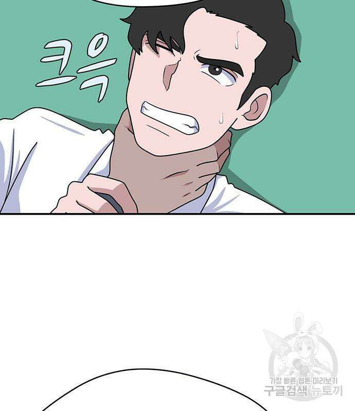 게임의 법칙 15화 9