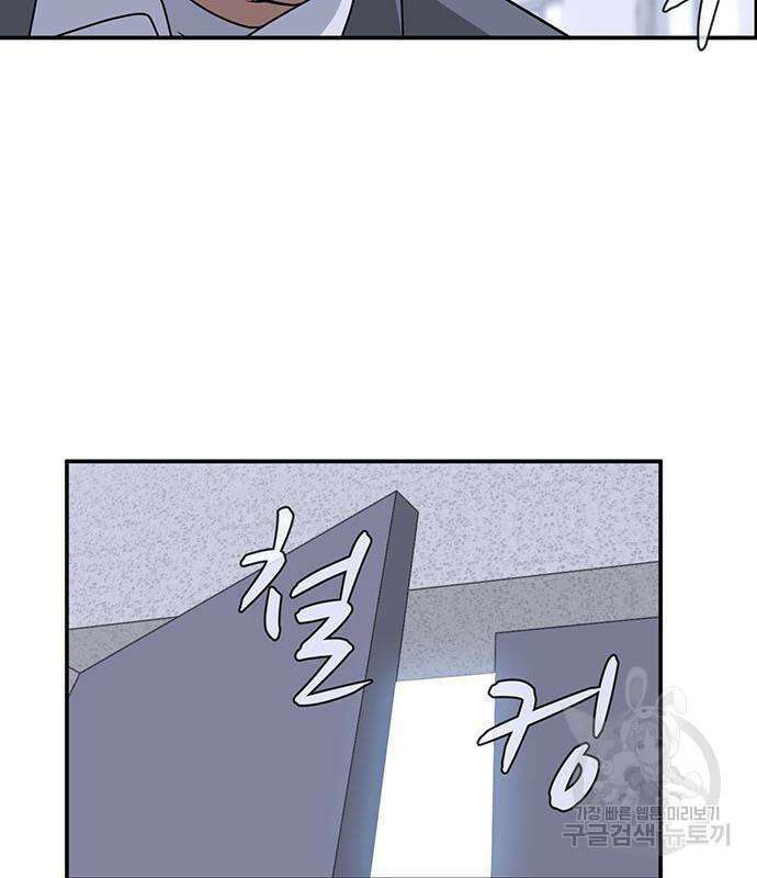 게임의 법칙 15화 11