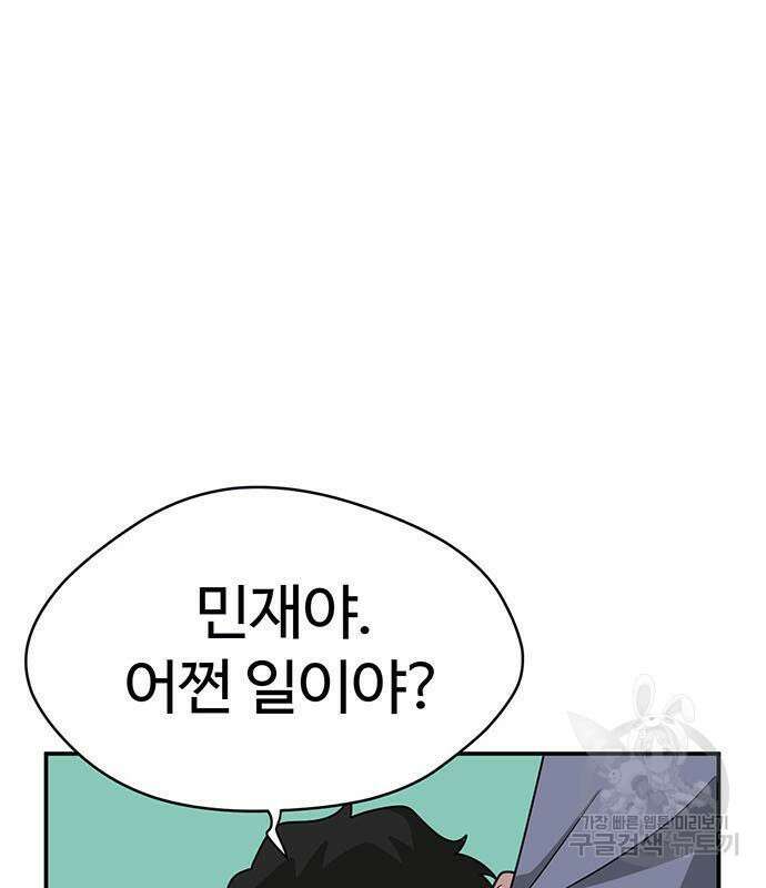 게임의 법칙 15화 17