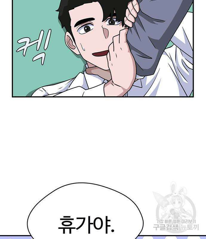 게임의 법칙 15화 18