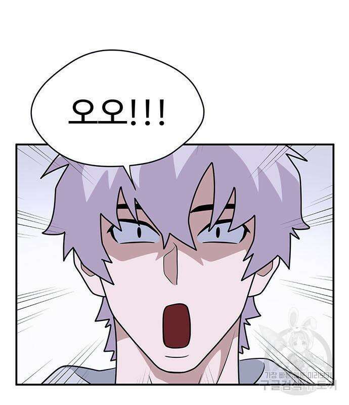 게임의 법칙 15화 22