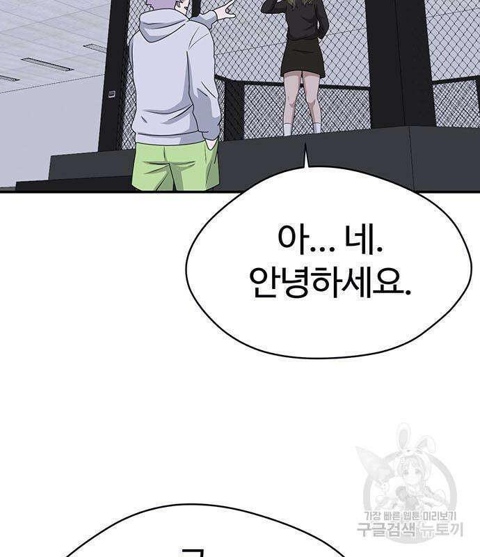 게임의 법칙 15화 24