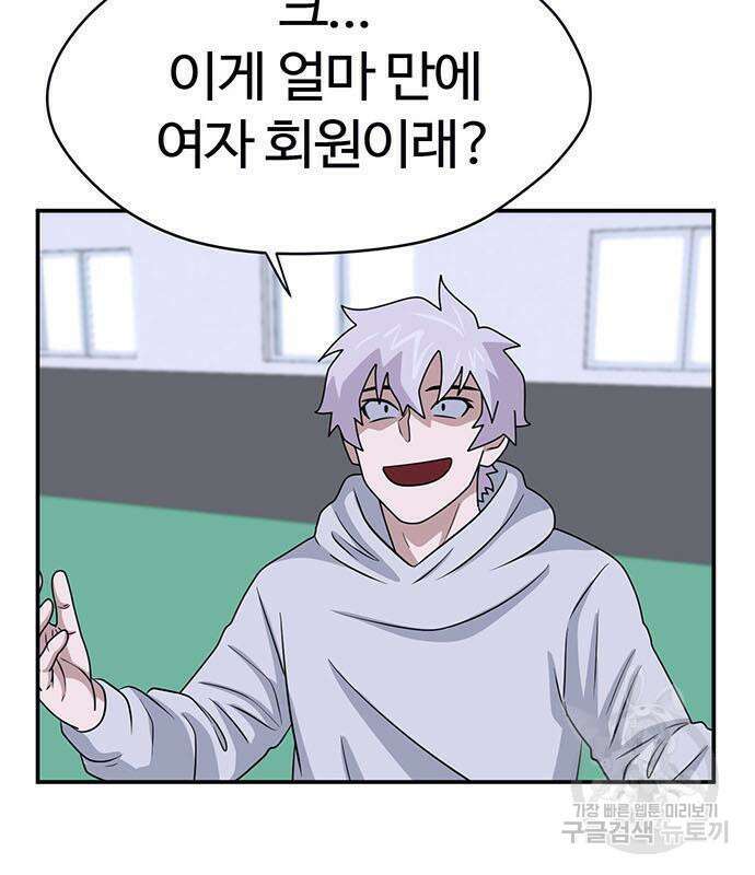 게임의 법칙 15화 25