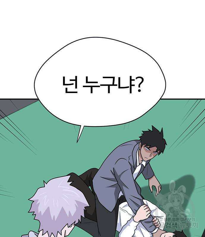 게임의 법칙 15화 28